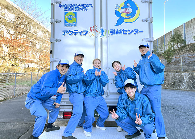 私たちがお手伝いします！